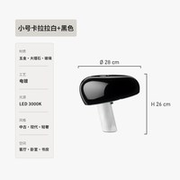 Mi-house 史努比大理石蘑菇台灯 北欧简约 卧室床头灯