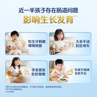 合生元 益生菌儿童大超金300亿活菌30袋*2盒