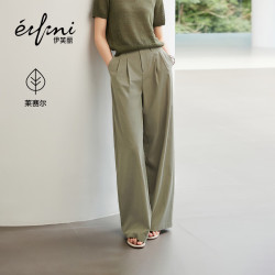 伊芙丽 蒋欣代言伊芙丽莱赛尔中高腰阔腿军绿轻薄修身2026夏季新款裤子 浅军绿 尺码偏小