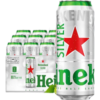 喜力经典星银啤酒 500ml*12罐