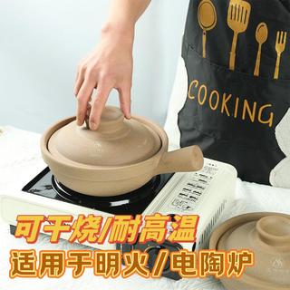 铎璃 无涂层陶瓷 宝宝辅食锅