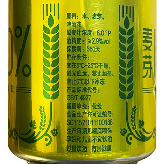 雪花 100%麦芽酿造 500ml*12罐 啤酒
