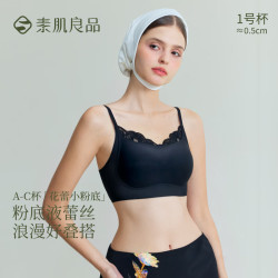 素肌良品 粉底液内衣女无钢圈蕾丝文胸无痕舒适透气美背秋冬 气质黑 S