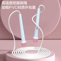 安踏 竞速健身燃脂减肥中考试训练瘦身学生专用运动成人跳绳 蓝粉-普通款