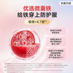 UGA 红皇后plus补铁剂意之宝育血粉贫血叶酸孕妇经期产后3盒