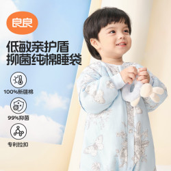 良良 liangliang）婴儿睡袋儿童春秋恒温睡袋四季通用款宝宝防惊跳防踢被