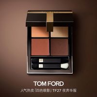 TOM FORD 幻魅四色眼影盘 27 夜奔华服 11g
