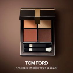 TOM FORD 幻魅四色眼影盘 27 夜奔华服 11g