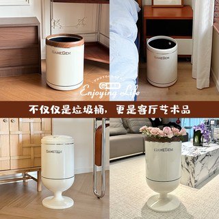 格美居 加厚大容量 垃圾桶