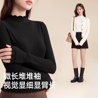 雪中飞 仿德绒长袖上衣女2026秋冬保暖内搭t恤女士木耳边打底衫PC