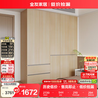 全友 家居 现代简约成品加高衣柜卧室挂衣柜靠墙衣橱衣服储物收纳柜子