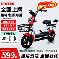 艾利普 国标电瓶车48V-20A锂电池-续航80里左右