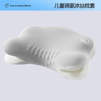 卡伴儿童枕套 四季通用透气