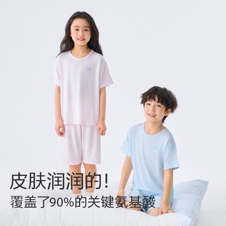 小番薯 莫代尔短袖儿童家居服套装