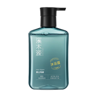 溪木源 男士黑云杉沐浴露 300ml