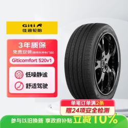 佳通轮胎 Comfort 520V1 SUV轮胎 SUV&越野型 255/45R21 102H