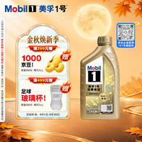 美孚 1号劲擎表现超金系列 0W-40 SN PLUS级 全合成机油 1L