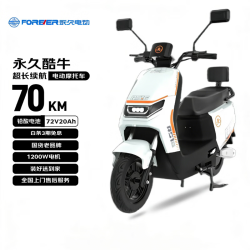 永久 电动摩托车 通勤代步外卖电动车大踏板空间智能NFC解锁长续航电摩72V22Ah