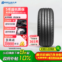 DELMAX 德意汽车轮胎 225/55R18 98V DM837适配奥迪A6L/长安/别克君越
