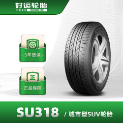 好运 轮胎(GoodRide) 城市SUV越野车胎 SU318系列 SUV 255/70R18 113T
