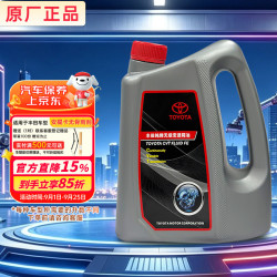 丰田 原厂变速箱油 4L 广丰CVT-FE变速箱油 波箱油 京东养车 雷凌CHR