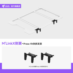 ARCANE WARRIOR M'LinkX车顶平台AW车顶行李架附件豹5/8理想问界拓展平台附件配件 M'LinkX内嵌快拆支架