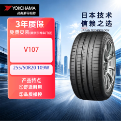 优科豪马 广汽传祺GS7