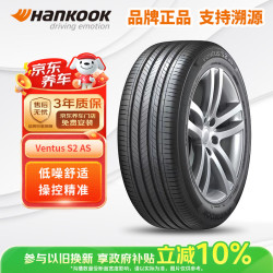 Hankook 韩泰（Hankook）汽车轮胎 235/50ZR17 100W H462 适配福特蒙迪欧/丰田皇冠