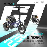 锋鸟CYBER-GT折叠超轻长续航便携迷你小型电瓶专用代驾电动自行车 猛男粉 常规减震 52AH