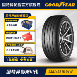 固特异 Goodyear固特异轮胎235/45R18 94W 御乘III代
