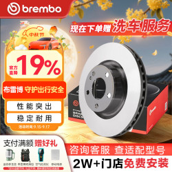布雷博 刹车后盘奥迪A4/A5A6A7A8LQ5Q7Q5LS5保时捷迈凯Macan马肯途锐辉昂
