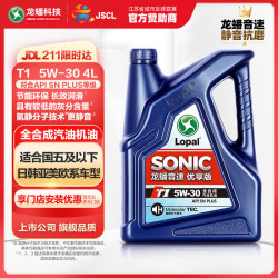 龙蟠 SONIC T1 5W-30全合成机油SN PLUS汽车发动机油4L