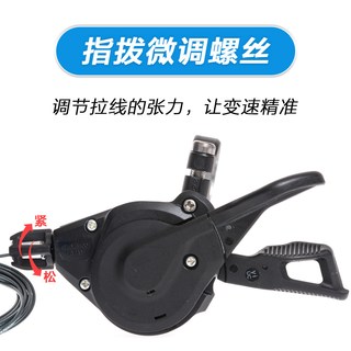SHIMANO 禧玛诺 3*7-12速指拨变速器