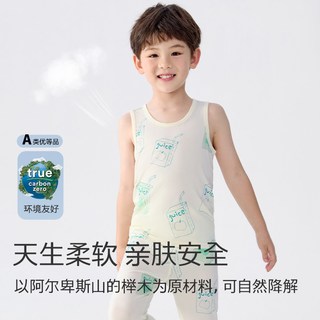 小番薯 儿童莫代尔背心睡衣 夏季薄款