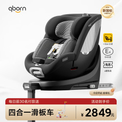 贝影随行 qborn小海豚Pro儿童安全座椅0-7岁婴儿宝宝通风加热车载-英伦千鸟