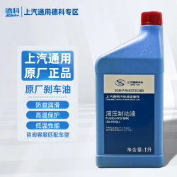 AC德科 上汽通用原厂 刹车油 制动液 1L DOT4标准 德联代工 别克