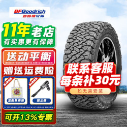 BFGoodrich 百路驰轮胎 KO3白字 265/65R18 坦克400方程豹