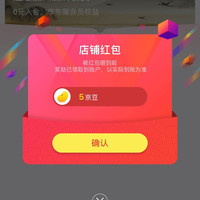 关注5京豆，尼若京东自营旗舰店