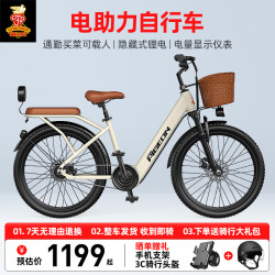 飞鸽女士锂电池助力电动自行车24寸新国标长续航代步电瓶车 SU7-24寸 SU3米白色-辐条轮/单速/速度传感 10Ah-约电动续航40KM