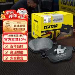 泰明顿 刹车片后片适用宝马120i/125i/218i/220i/X1/X2/i3/MINI
