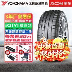 优科豪马 横滨汽车轮胎V108 E 245/50R19 105W 24年全新轮胎