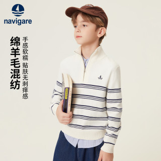 纳维凯尔 男童条纹半高领针织衫 米白 150
