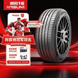 朝阳轮胎 ARISUN 1 ZRT 汽车防爆轮胎 运动操控型 225/45R18 95W