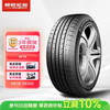 朝阳轮胎 RP18 轿车轮胎 静音舒适型 195/55R15 85V