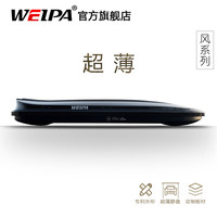 韦帕 车顶行李箱 奥迪Q5L 宝马X3 SUV车载旅行箱行李架 超薄扁平超低 460L车顶行李箱+专用横杆 其他车型请备注