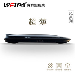 韦帕 车顶行李箱 奥迪Q5L 宝马X3 SUV车载旅行箱行李架 超薄扁平超低 460L车顶行李箱+专用横杆 其他车型请备注