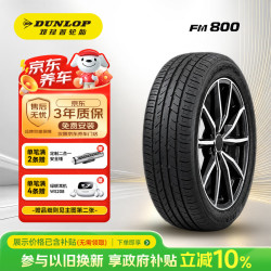 邓禄普 SP SPORT FM800 轿车轮胎 运动操控型 235/60R18 107V XL