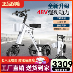 威尔杰迪 新款48V大功率折叠电动车便携小型轻便迷你旅游休闲电动代步车 48大号靠背款（老人热销款）