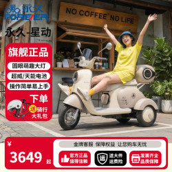 永久 电动车三轮小型电动车三轮车女士小型老人代步车三轮家用 超威/天能72V25A石墨烯+续航70公里