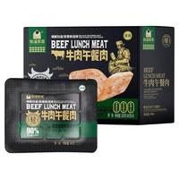 牧潼世嘉 清真牛肉午餐肉罐头